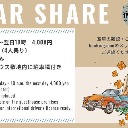 Ishigaki  2019新築 ! Guest House Holoholo Beach Side מראה חיצוני תמונה